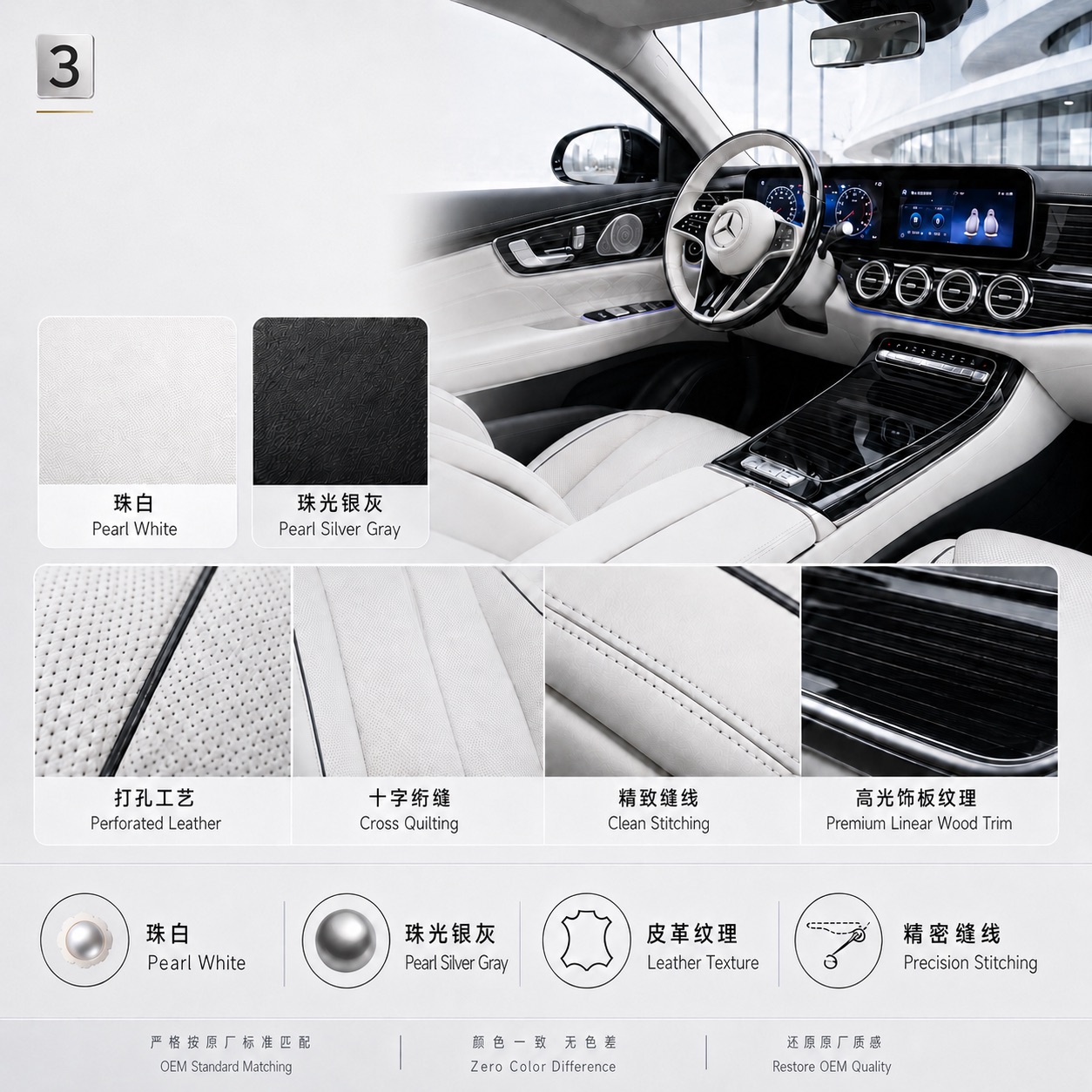 GLS 450升级迈巴赫5座套件