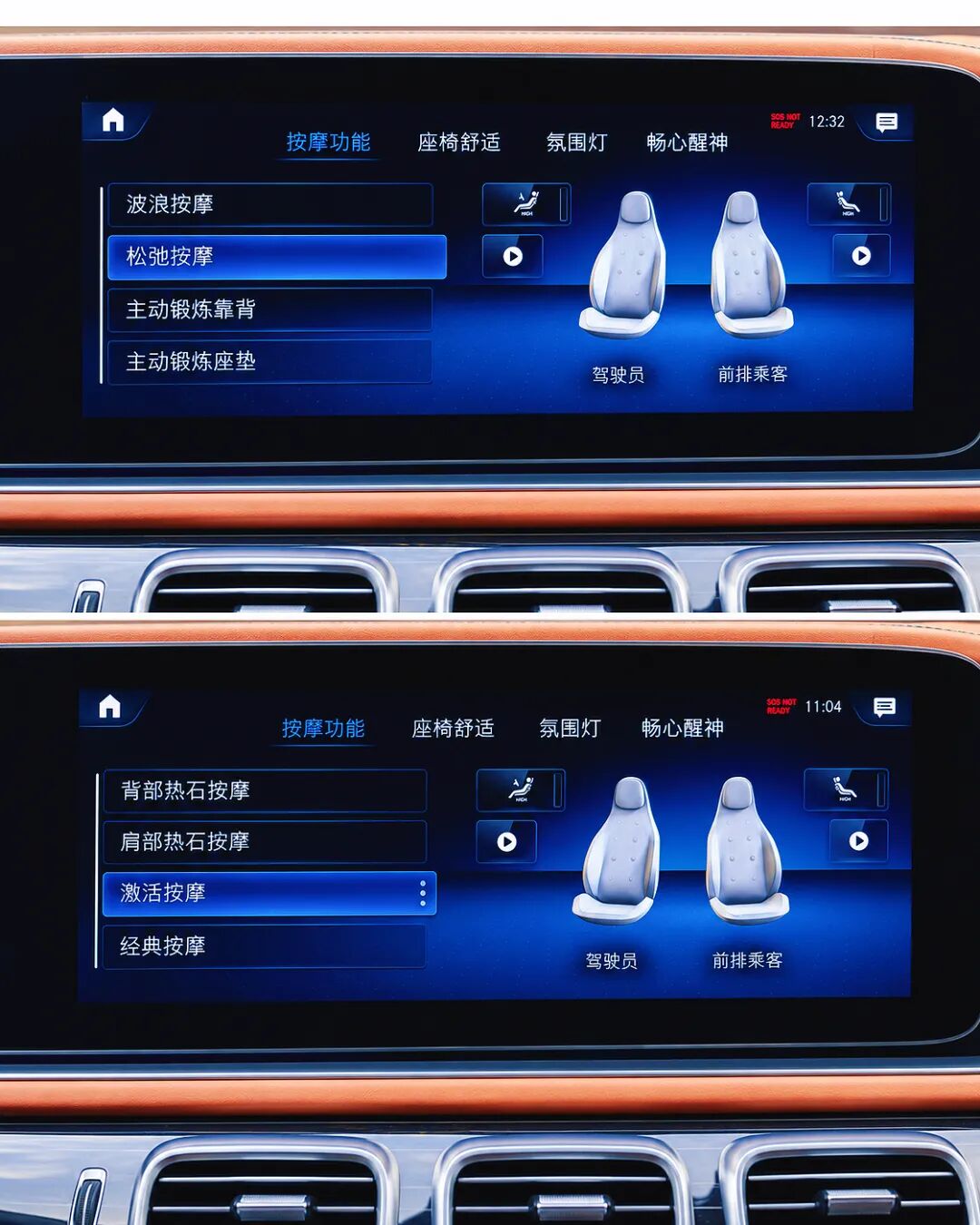 奔驰把一项原来只给迈巴赫的配置往下放了——GLS车主,这件事和你有关!