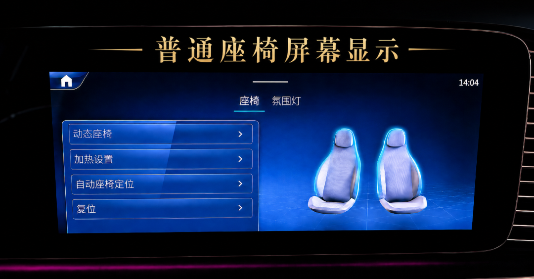 有多仿形座椅的GLE,开起来是什么感觉?——100%的车主不知道!