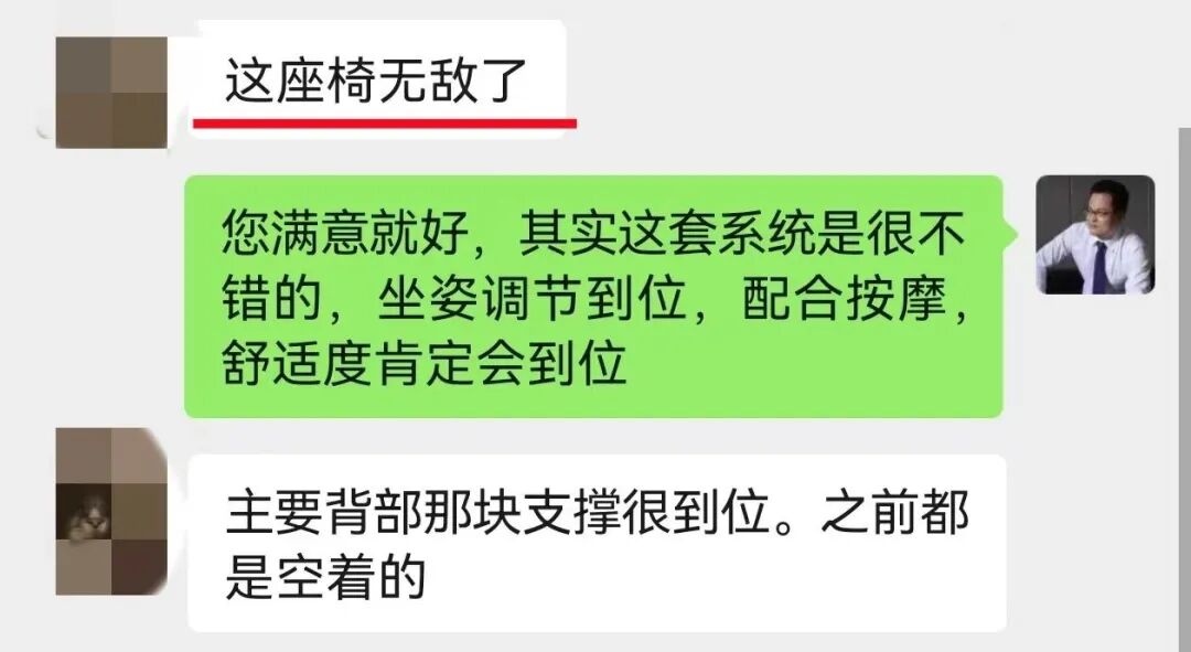 奔驰多仿形座椅,本来只标配200万以上的车型——你的GLE也可以无损升级!