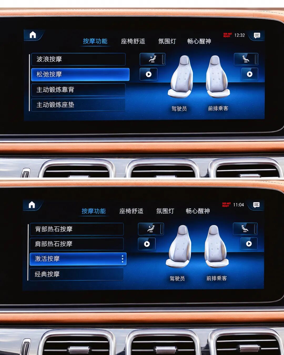 开宝马,坐奔驰!你的GLS/GLE,真的“坐”到了吗?