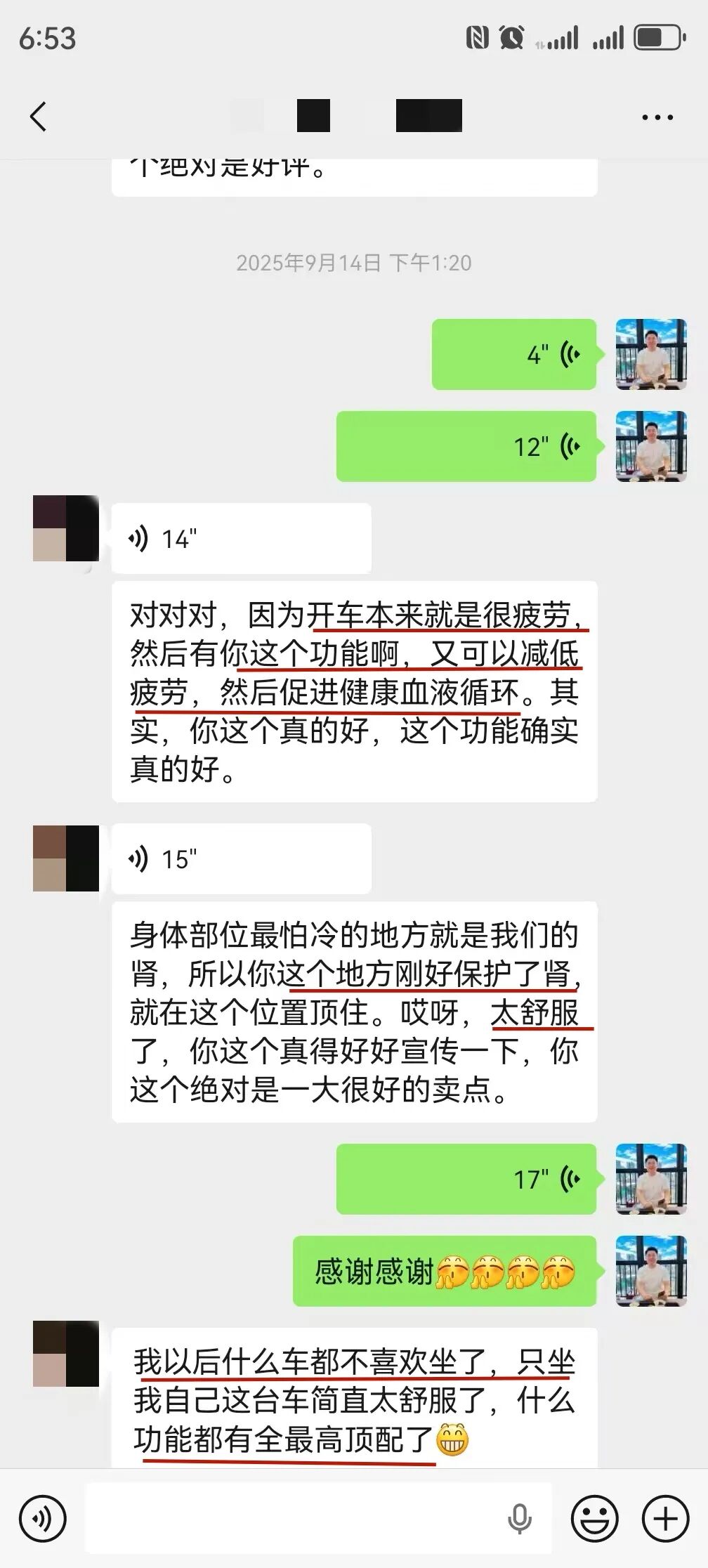 开宝马,坐奔驰!你的GLS/GLE,真的“坐”到了吗?