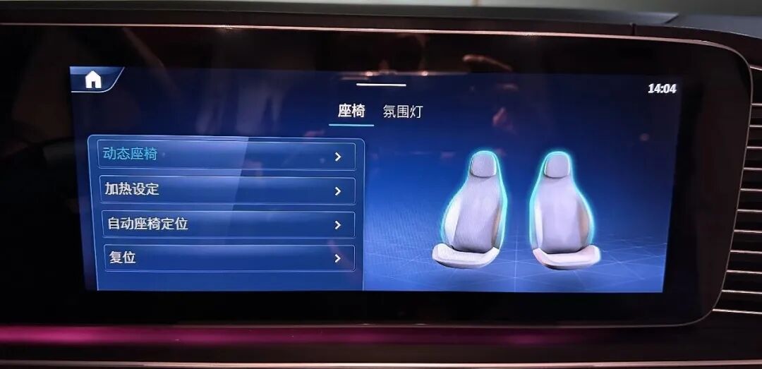 你的GLS座椅怎么都调不好？——顶配车上有答案！我现在直接告诉你！