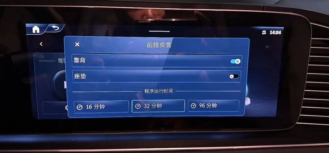 你的GLS座椅怎么都调不好？——顶配车上有答案！我现在直接告诉你！