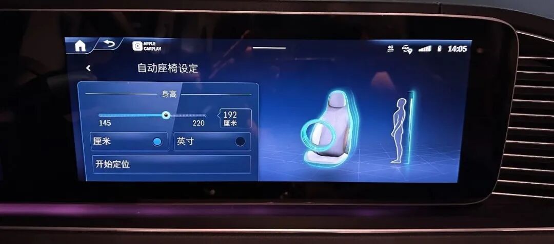 你的GLS座椅怎么都调不好？——顶配车上有答案！我现在直接告诉你！