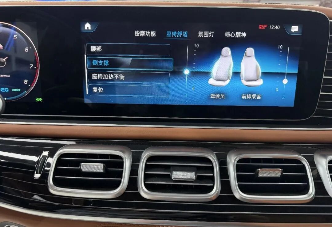 你的GLS座椅怎么都调不好？——顶配车上有答案！我现在直接告诉你！