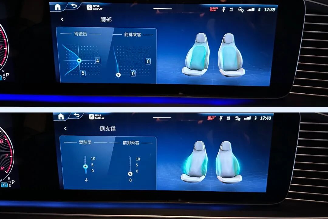 你那台奔驰的腰托,只有两个答案...迈巴赫的有121个!