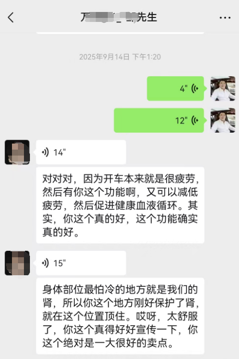 你以为开GLS跑长途，也会腰酸背痛？奔驰早就给了你解法
