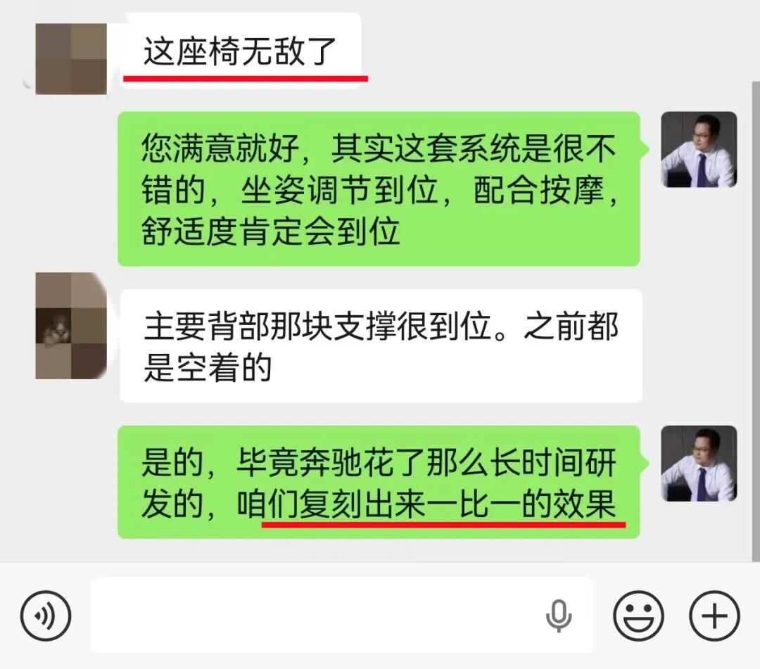 什么是奔驰式舒适?这套医疗级的人体工程学座椅系统,给GLS/GLE车主答案!
