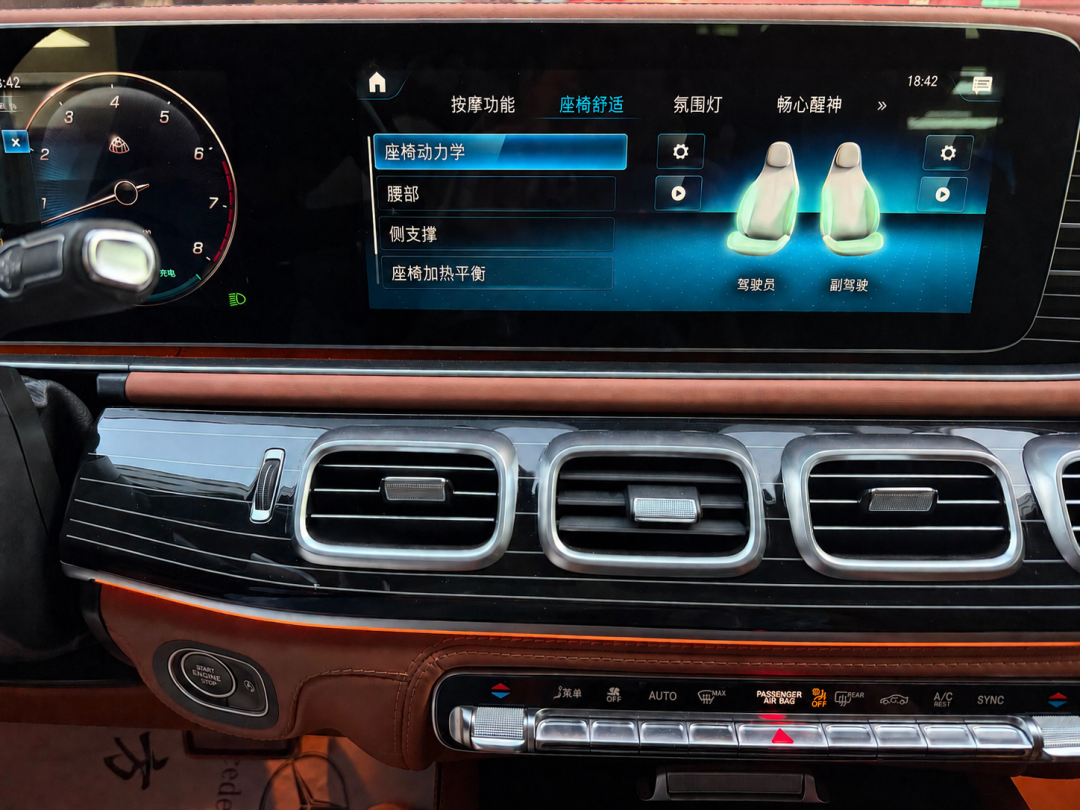 下班后GLS/GLE的正确打开方式——99%的车主没有解锁该技能!