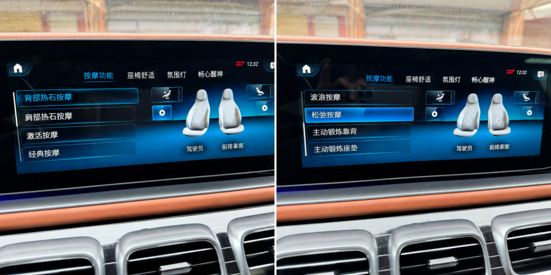 下班后GLS/GLE的正确打开方式——99%的车主没有解锁该技能!