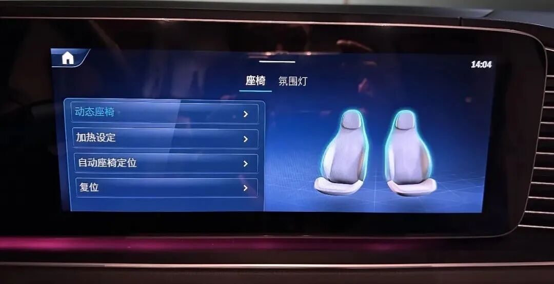 这4个功能，你的GLS/GLE没有——奔驰把它们留给了迈巴赫