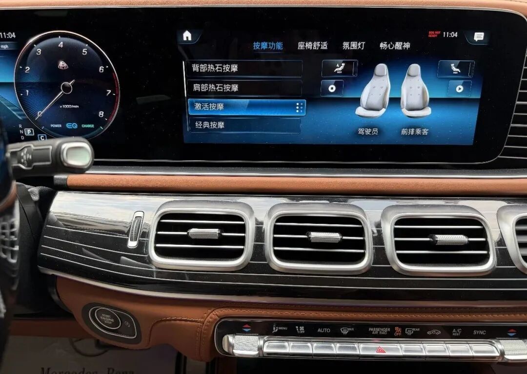 这4个功能，你的GLS/GLE没有——奔驰把它们留给了迈巴赫