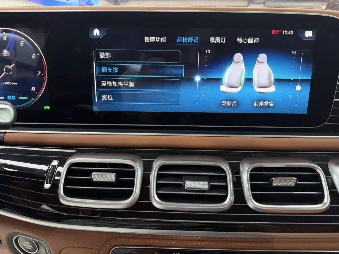 这套系统,奔驰没装进你的GLS——我们花了五年,把它装回来了!