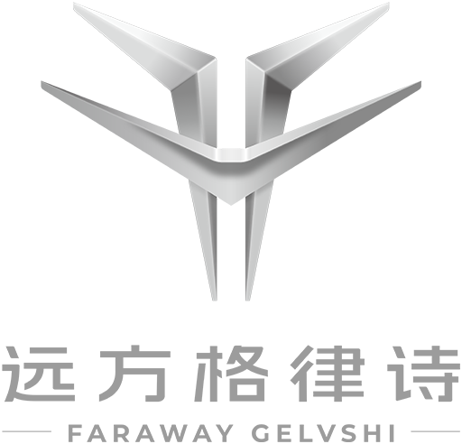 远方格律诗